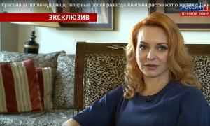 Малахов попал в скандал с анисиной и джигурдой Интервью анисиной о разводе